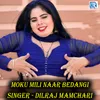 About Moku Mili Naar Bedangi Song